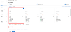 阿里云CDN免费了！边缘安全加速ESA可为您的网站提供全球CDN加速、API加速、Web和DDoS防护等一站式安全加速服务