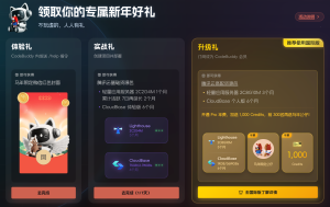 腾讯云 CodeBuddy 智能编程工具 使用即送3个月免费 2C2G4M 轻量云服务器